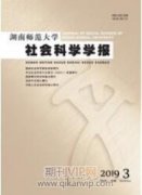 浅析黑社会性质组织的认定
