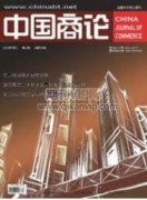 税收政策数量与强度对创业影响的实证研究