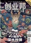 阐述激励理论在企业管理工作中的应用