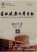 混合配筋活性粉末混凝土剪力墙的抗震性能