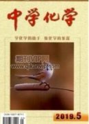 藏药蕨麻的化学成分及其药理作用研究进展