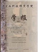 有限元法联合解析法对拉拔试验的全过程分析