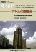 e-HR环境下基于激励功能的公务员考核创新研究