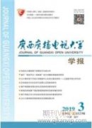 新时代中国新闻业改革的方向、路径与实践