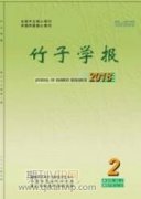 辽东山区白桦种子催芽处理与播种覆盖的研究