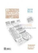 建筑施工图设计的要点及其优化建议分析