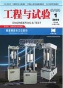 双菌株联合发酵提高鹰嘴豆纳豆激酶活力的研究