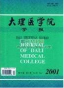 护理干预结合归芪参术汤防治妊娠产后贫血的疗效分析