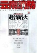 基层公安机关人民警察的思想政治工作状况