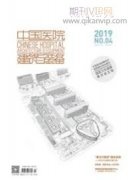 建筑材料碳足迹建模分析