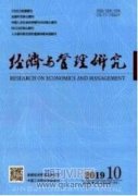 经济高质量发展对生态文明建设的作用