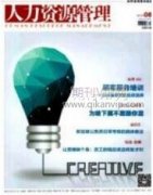 私募股权投资机构人力资源建设研究