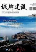 新时代城乡融合发展的问题及对策分析