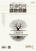 化工生产技术管理与化工安全生产的关联性