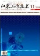 大数据时代人工智能的创新与发展研究