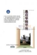 人才争夺劣势状态下二线城市人才政策调整研究