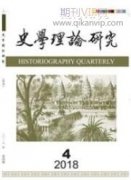 意识形态话语体系建构与当代中国知识分子文化自觉