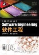 探讨基于模糊数学的网络服务态势评估方法