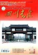 健全党内监督体系是健全党和国家监督体系的核心