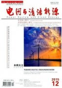 智能电网大数据技术发展研究