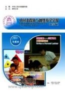 解析全媒体内容库的内容挖掘与可视化