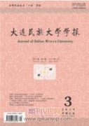 江西古民居装饰文化保护与美丽乡村建设研究
