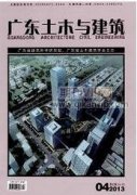 基坑底部土体裙边加固模型试验与数值模拟研究