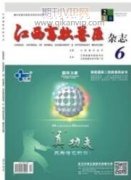 如何推进东海县现代畜牧业提质增效