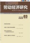 英国多元文化主义政策的实践及其困境