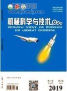 深孔加工工艺技术在水泥机械制造中的应用