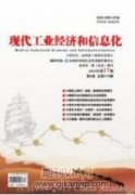 基于脑电信号与集成分类器的心理负荷评估