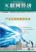 移动互联网环境下营销游戏的发展与现状