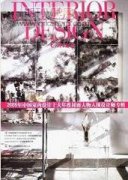对计量检测中天平砝码检定误差原因与控制的思考