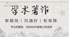 机械设备管理方面著作出版方式
