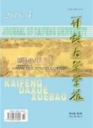 长江经济带发展背景下的清江生态经济带构建探讨
