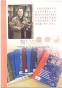 大数据时代对财务管理的影响和变革