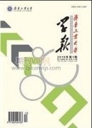 碳纤维对聚丙烯结晶及热力学性能的影响