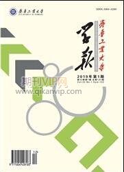 工业期刊投稿