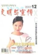中世纪英国宪政史研究的新理路