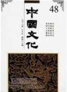 乡村振兴战略下四平市民俗艺术特色产业发展建设研究