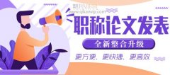 基于CAS的跨境电商与制造业集群协同演化的机制研究