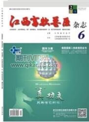 畜牧工程师论文
