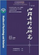 一代人的抉择：代际群体感知影响内群体痛苦耐受性