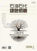 含氮废水处理技术和工艺研究进展程