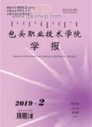 六参数粘弹性阻尼耗能减震系统非平稳地震响应分析的精细积分法