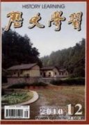历史书写中的生态话语权斗争