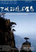 吹万禅师与忠州田华国父子的因缘
