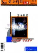 基于CZT的分级聚焦波束形成算法