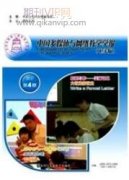 微信公众号传播力评价指标体系研究