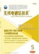 大数据与人工智能司法应用的话语冲突及其解读